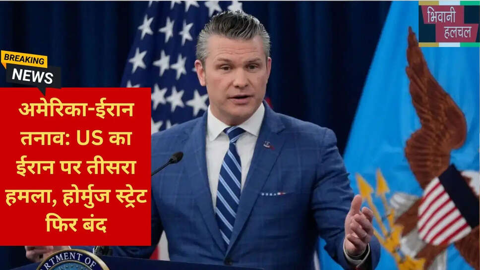 GFS Galaxy जहाज हमला