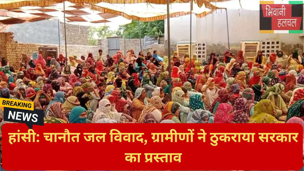 हरियाणा जल समस्या