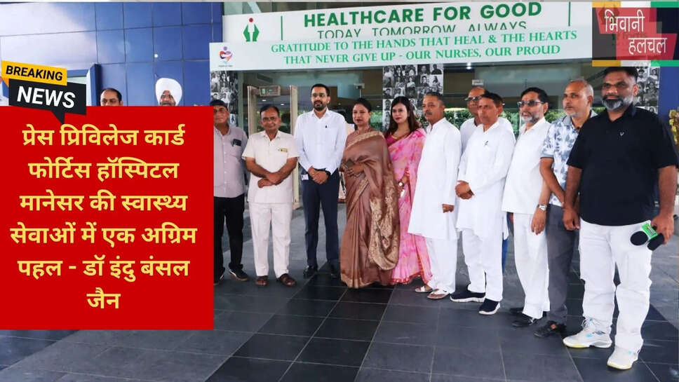 विश्व पर्यावरण दिवस पौधारोपण 2026