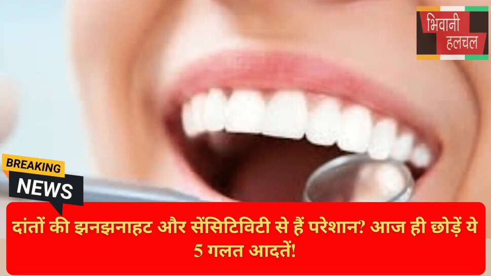 सही टूथपेस्ट का चुनाव