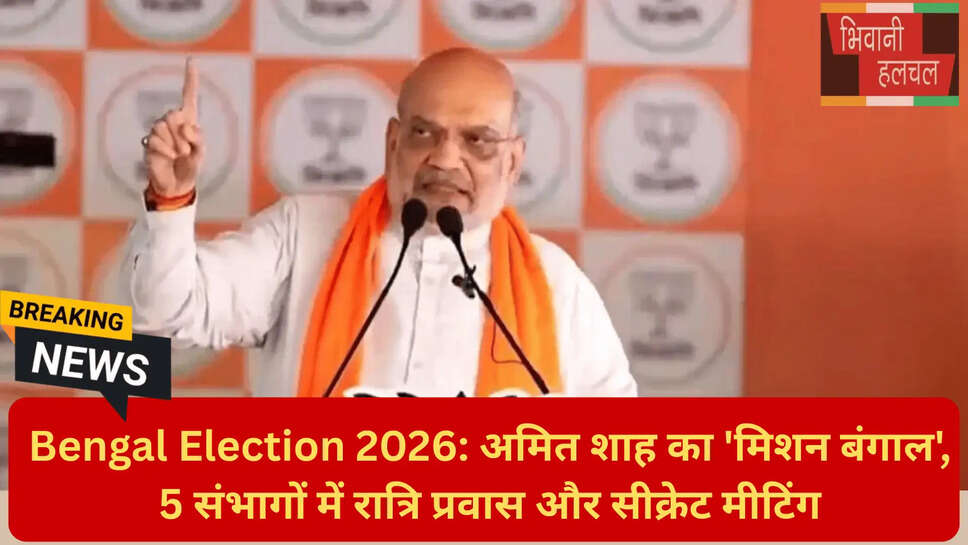 बंगाल चुनाव जमीनी हकीकत