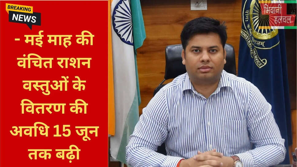 अंत्योदय अन्न योजना राशन