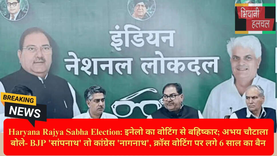 हरियाणा न्यूज़