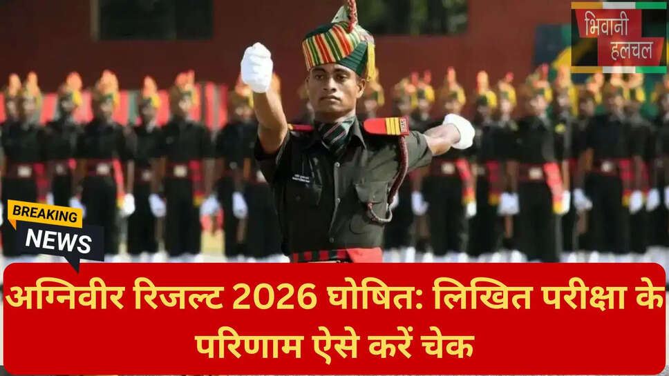 अग्निवीर मेडिकल टेस्ट अपडेट