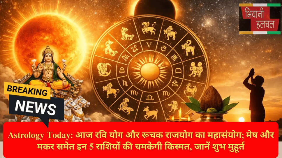 सोमवार का ज्योतिष उपाय