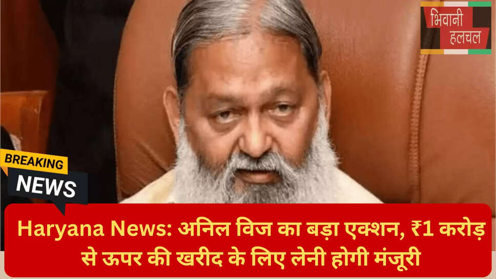 सरकारी विभागों में वित्तीय सुधार