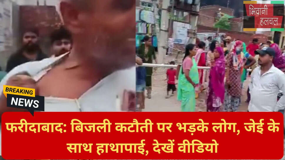 फरीदाबाद न्यूज अपडेट