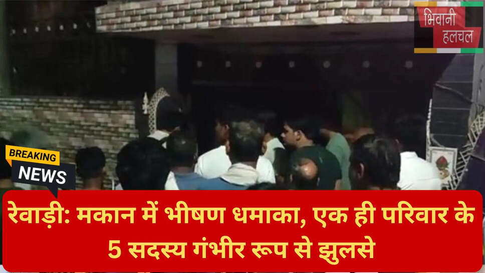 हरियाणा हादसा समाचार