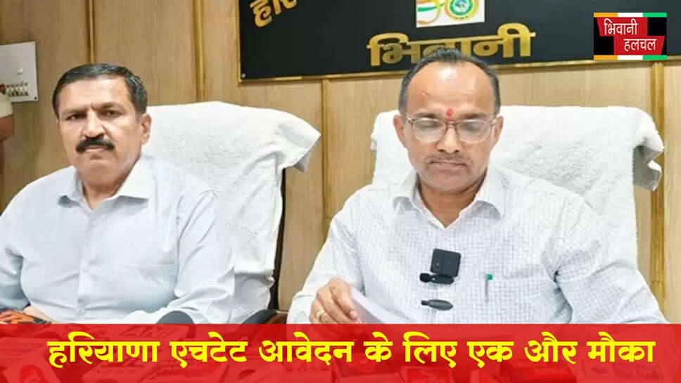 हरियाणा HTET के लिए आवेदन 1 से 5 जून तक:शिक्षा बोर्ड ने दिया एक और अवसर