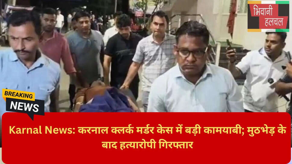Sector 9 Karnal Crime News