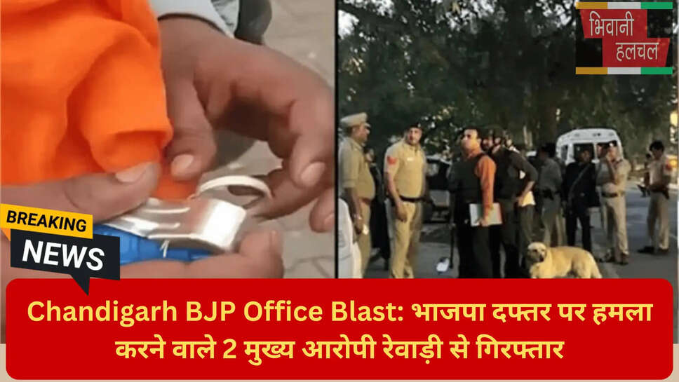 हरियाणा पुलिस संयुक्त ऑपरेशन