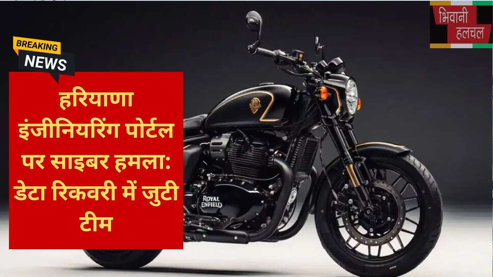 Shotgun 650 फीचर्स