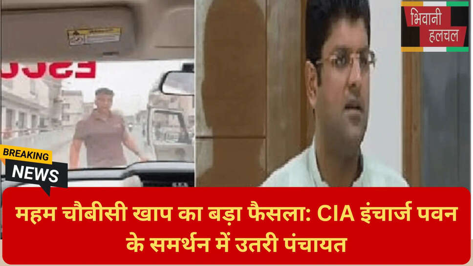 खेड़ी महम न्यूज़