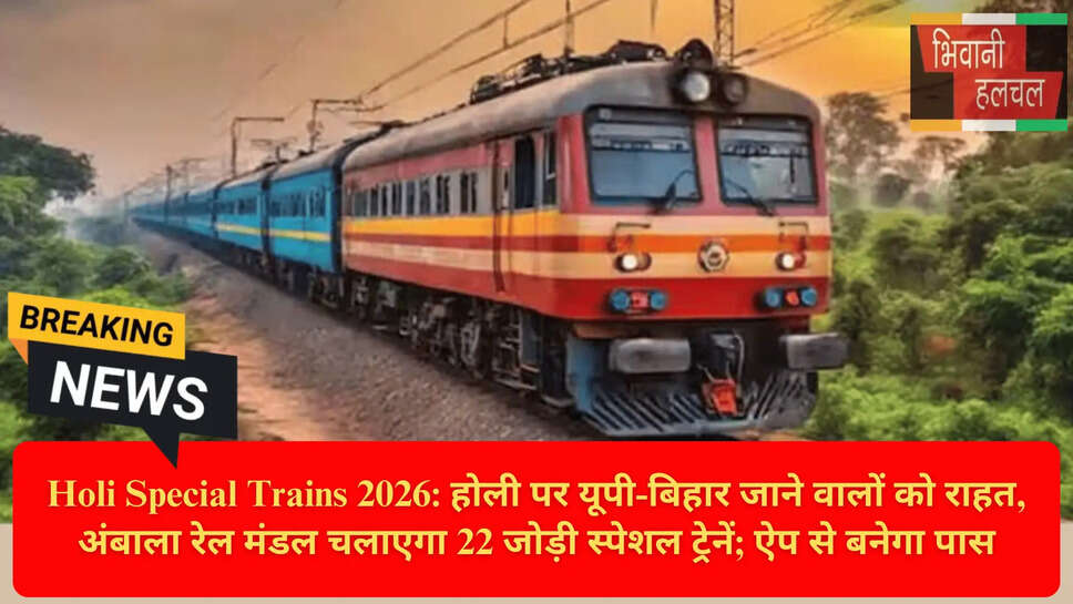 Ambala Delhi New Rail Line