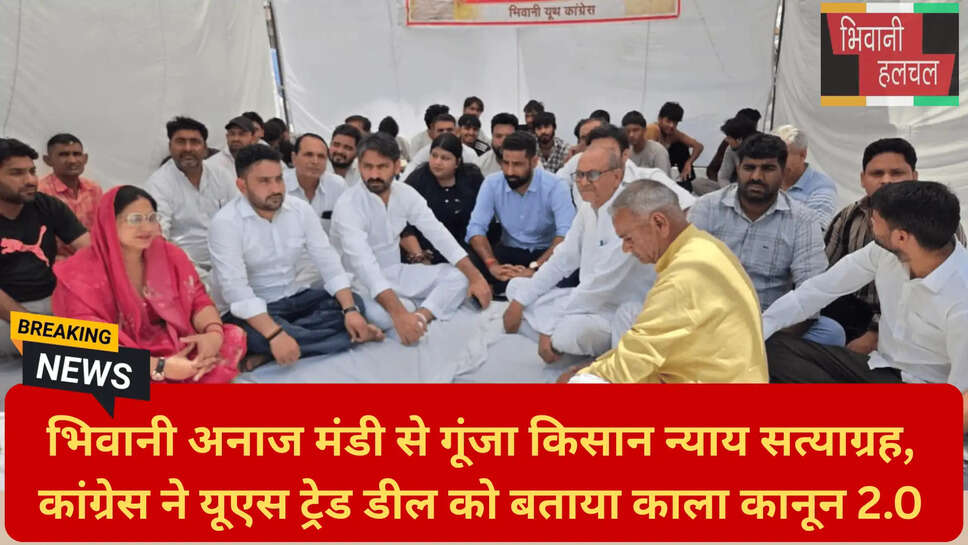 हरियाणा राजनीति समाचार