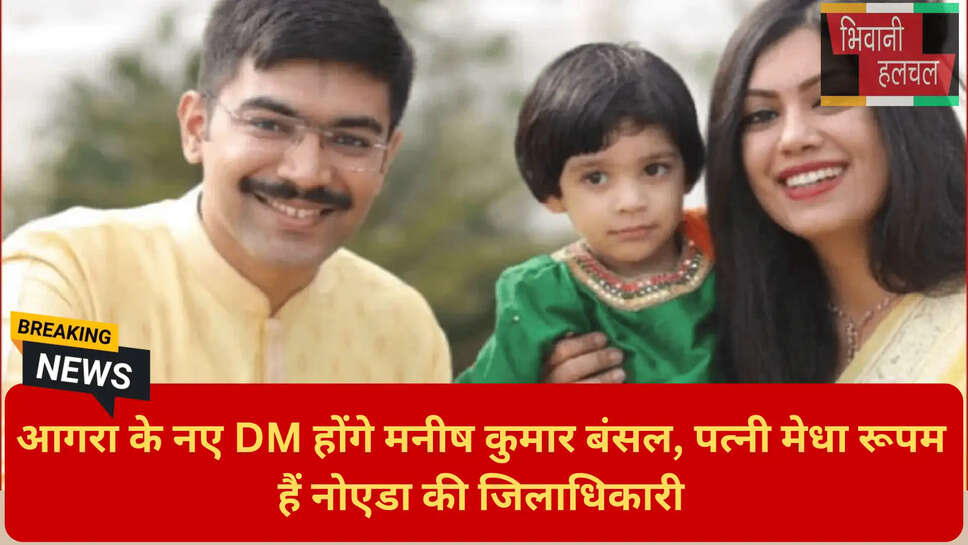 अरविंद मल्लप्पा बंगारी तबादला