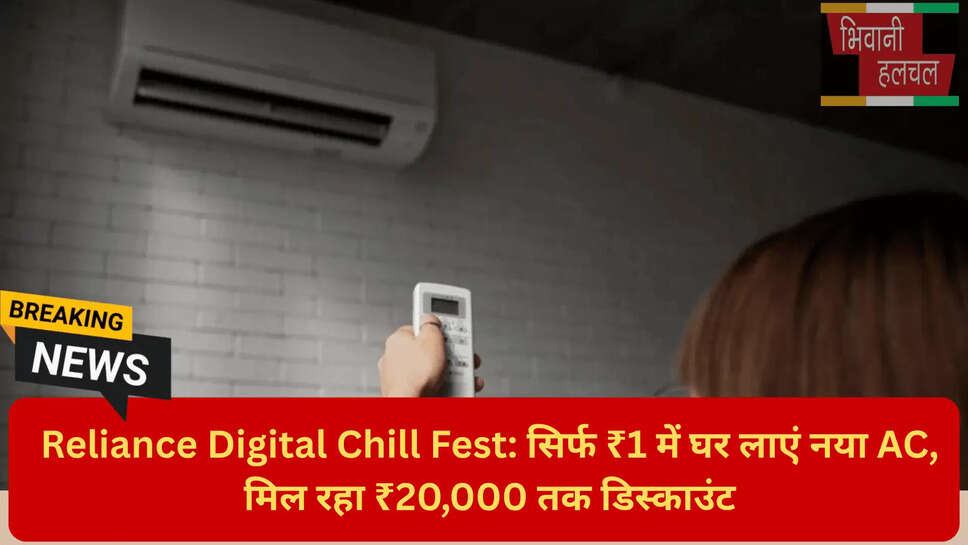 बेस्ट स्प्लिट एसी डील्स