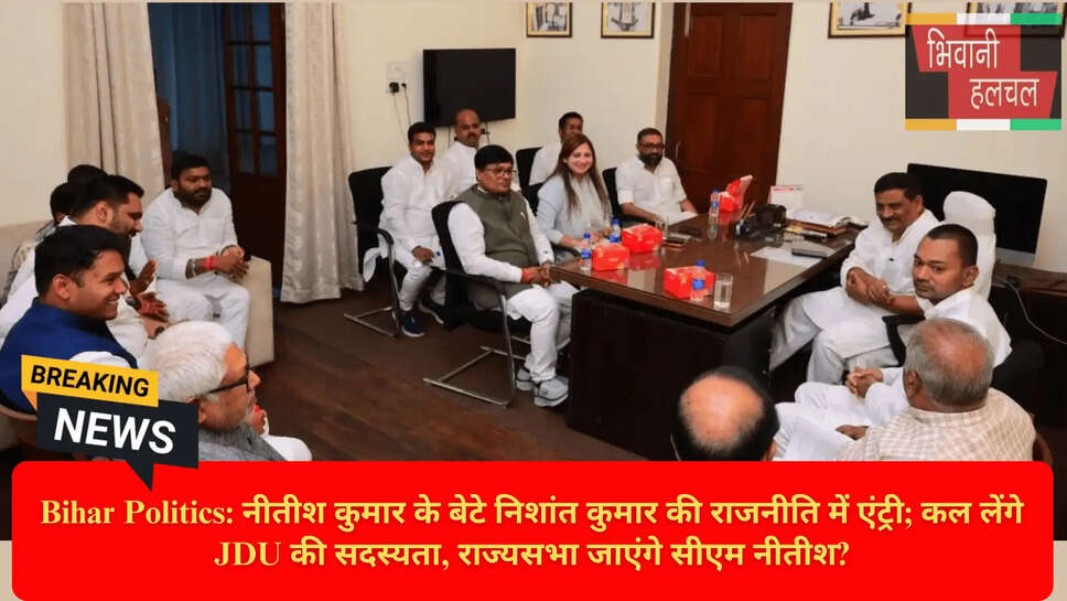 बिहार का अगला मुख्यमंत्री