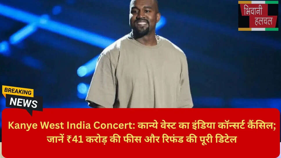 JN Stadium Delhi Kanye West Music Event