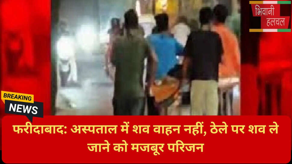 बीके अस्पताल न्यूज