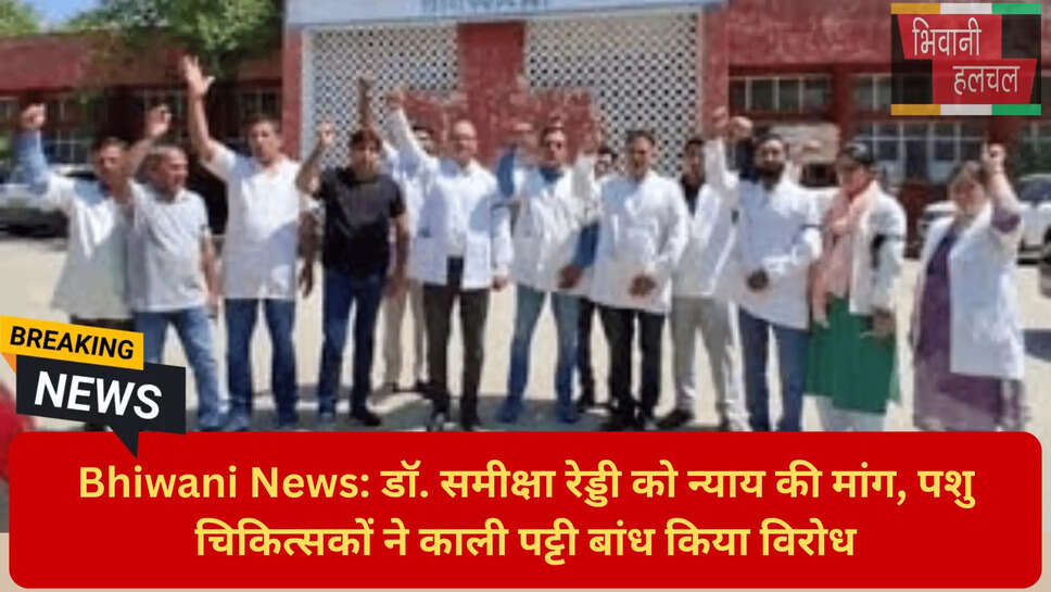 कर्नाटक चिड़ियाघर प्रशासन विवाद