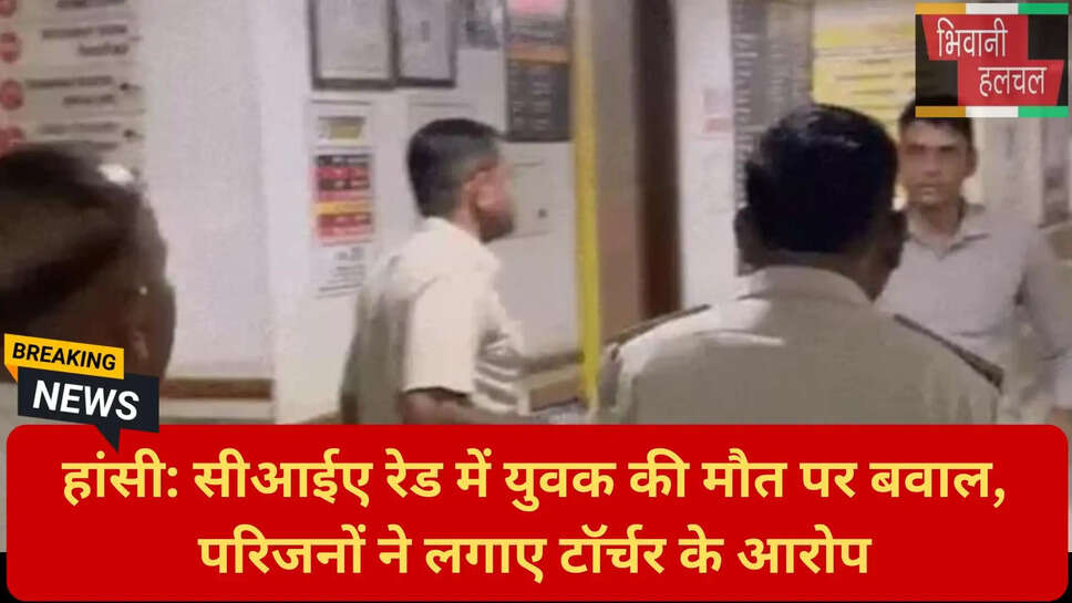 संदीप उर्फ कुलदीप मौत