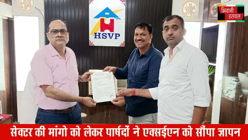 सेक्टर की मांगों को लेकर पार्षदों ने एक्सईएन को सौंपा ज्ञापन&nbsp;