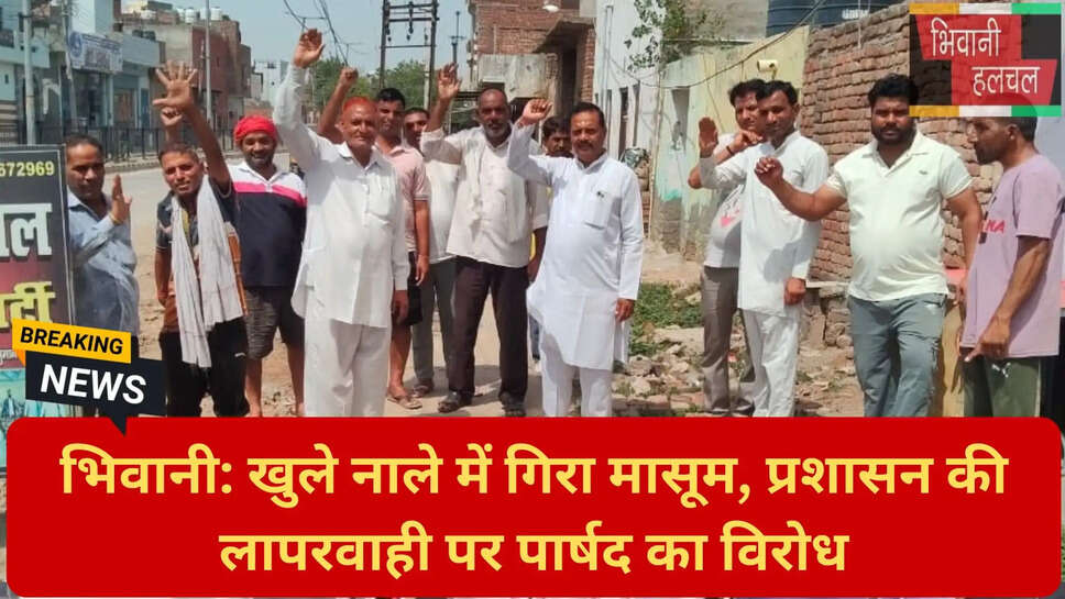 समाधान शिविर भिवानी