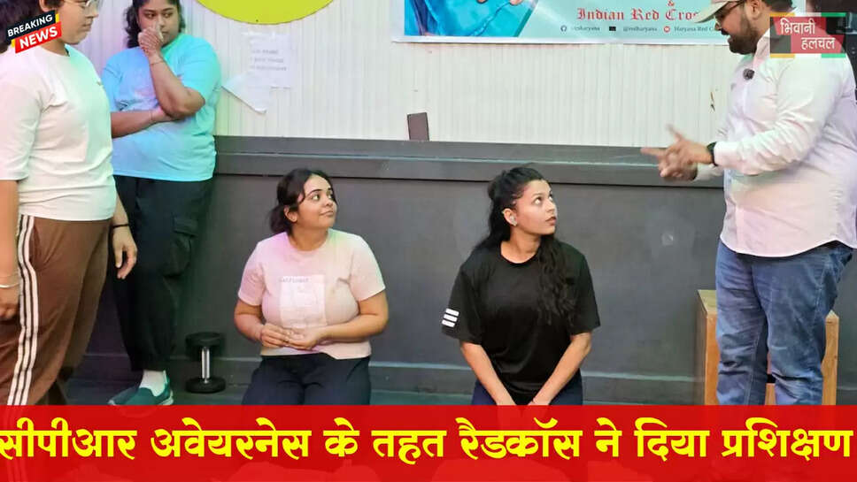 सीपीआर अवेयरनेस वीक के तहत रैडक्रॉस ने जिम में दिया प्रशिक्षण