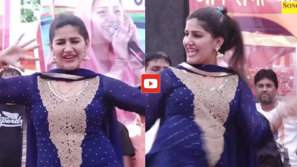 Sapna Choudhary: 'हवा कसूती से' पर सपना चौधरी ने किया झन्नाटेदार डांस, देशी ठुमकों से हिला डाला स्टेज