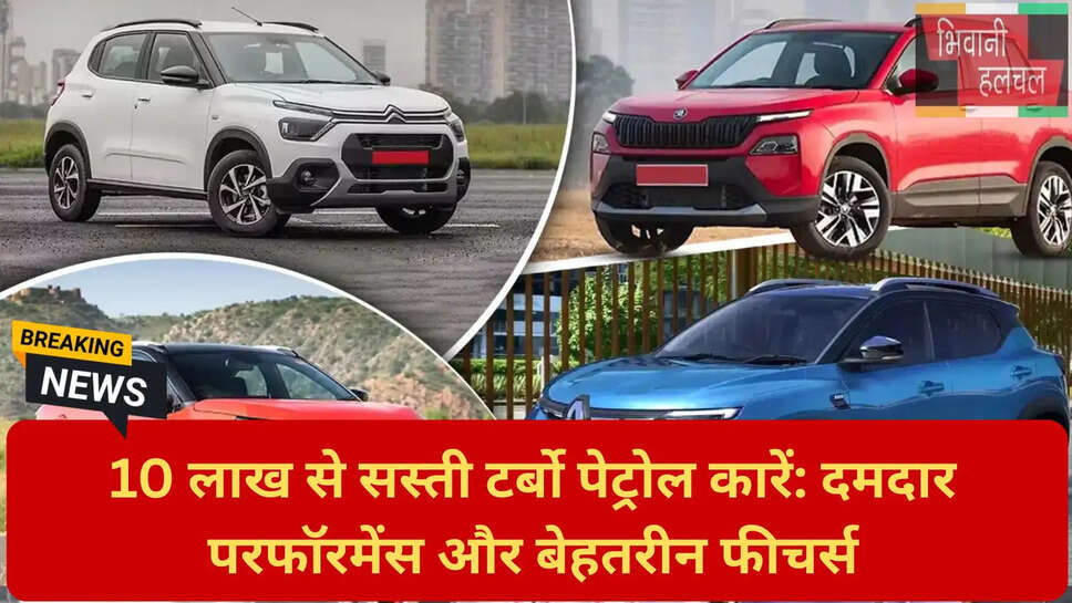 नई कारें 2026