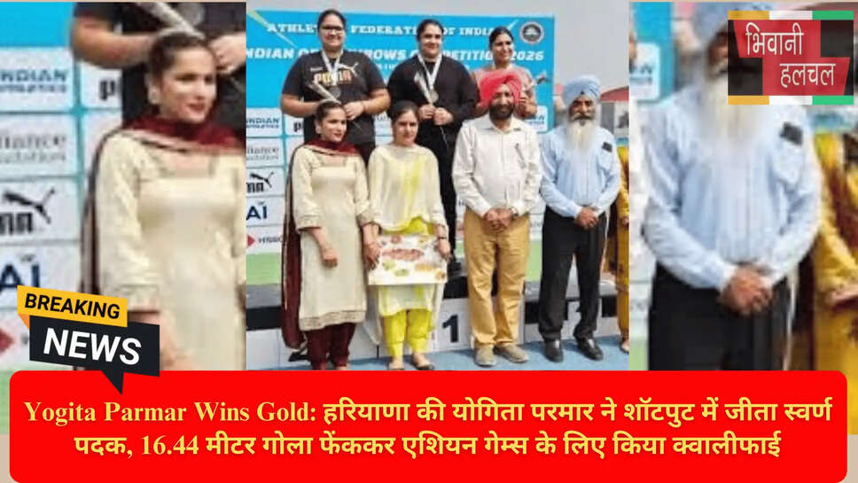 अशोक परमार कोच