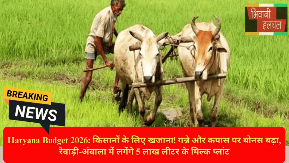 गन्ने की बिजाई अनुदान