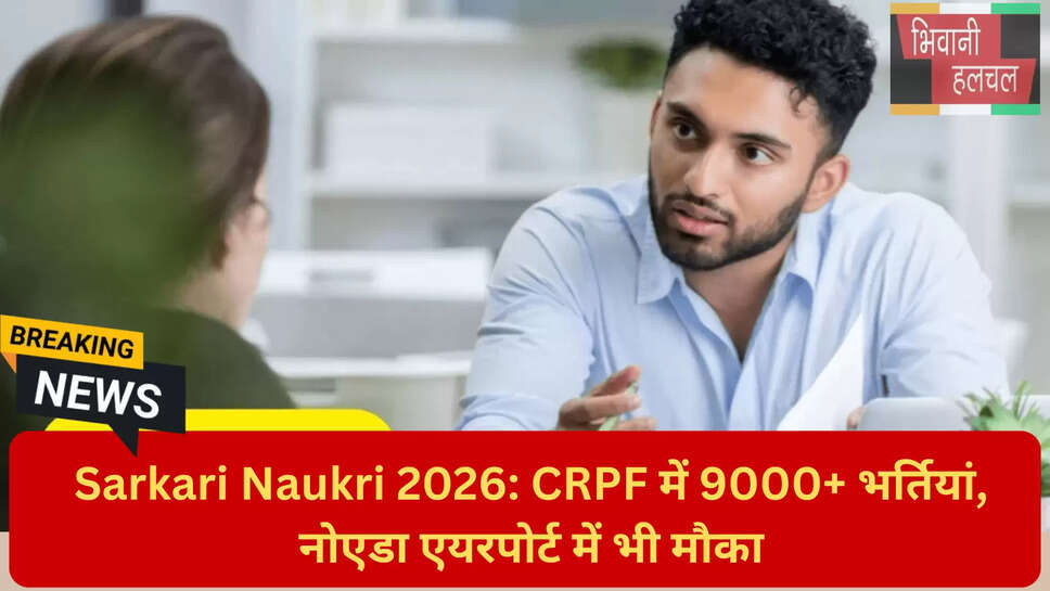 नोएडा एयरपोर्ट सैलरी