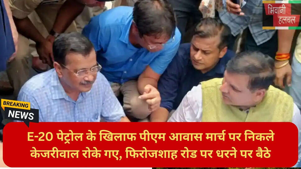 आम आदमी पार्टी समाचार