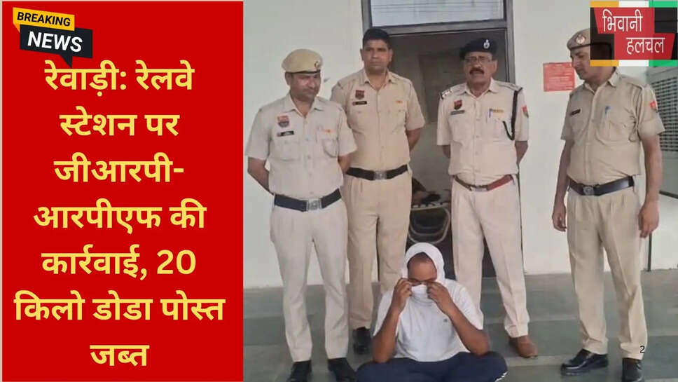 NDPS Act case Rewari