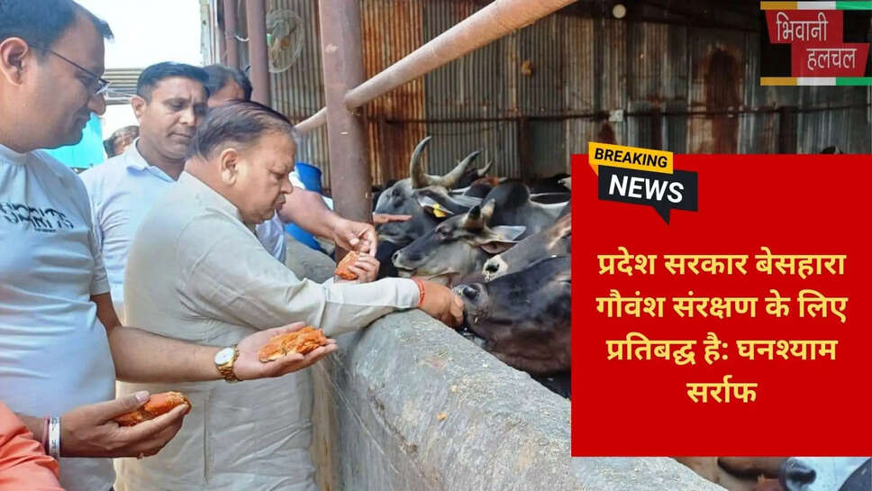नायब सिंह सैनी सरकार