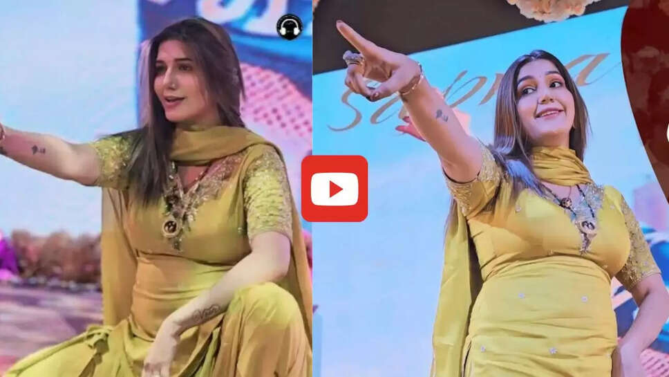 सपना चौधरी ने देशी ठुमकों से लूटी महफिल, कातिल आदाओं से लोगों को बनाया दीवाना&nbsp;