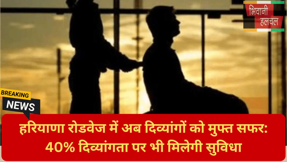 नायब सैनी सरकार का फैसला