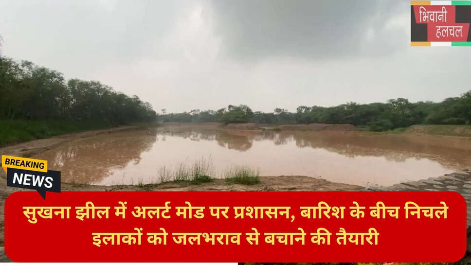 चंडीगढ़ मौसम समाचार
