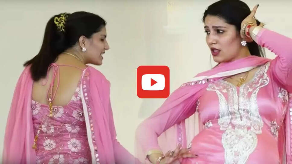 गुलाबी सूट-सलवार पहनकर सपना चौधरी ने स्टेज पर लगाए ठुमके, बार बार देखा जा रहा Video