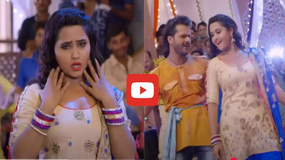 काजल राघवानी की जवानी देख बहके खेसारी लाल, बार बार देखा जा रहा Video