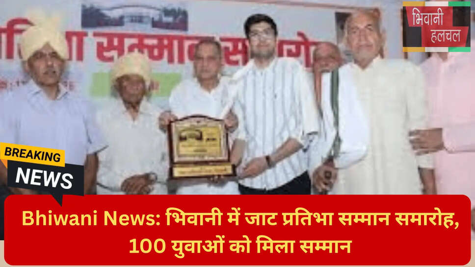 हरियाणा प्रतिभा सम्मान 2026