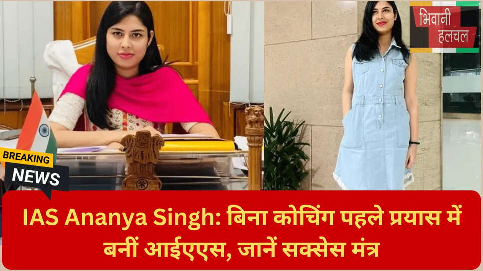 श्रीराम कॉलेज ऑफ कॉमर्स यूपीएससी टॉपर