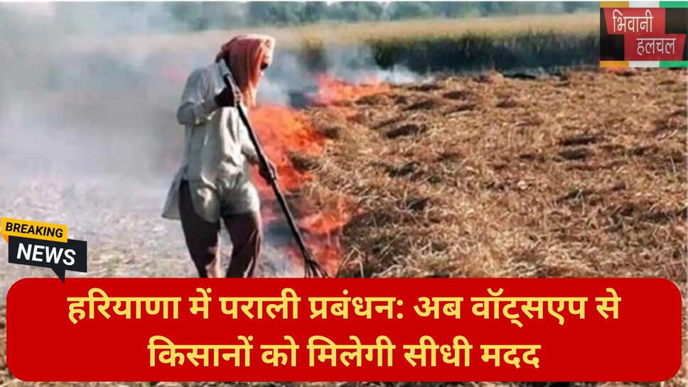 किसानों के लिए सरकारी योजनाएं