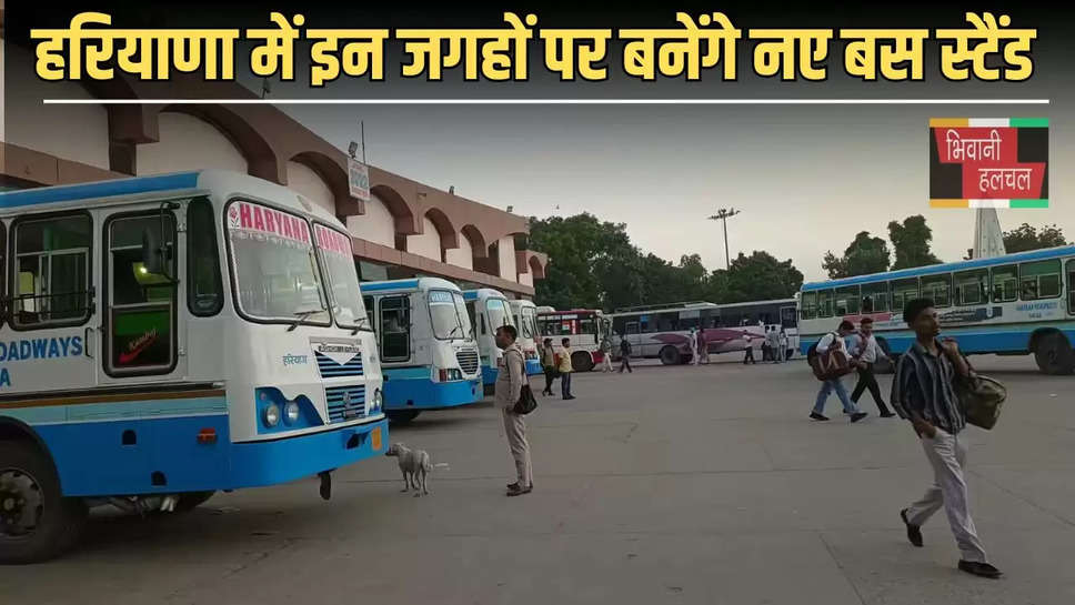 Haryana Bus Stand