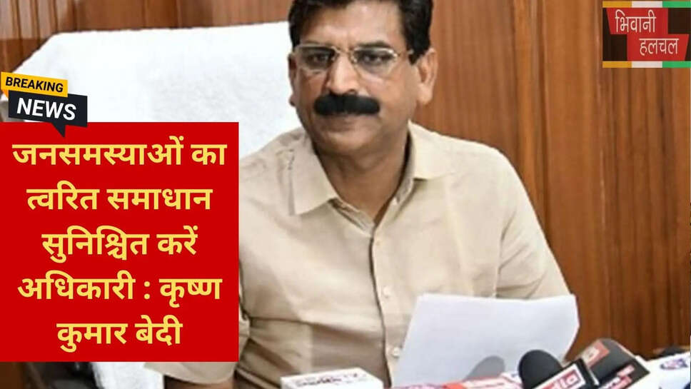 अवैध कॉलोनी सड़क निर्माण जांच
