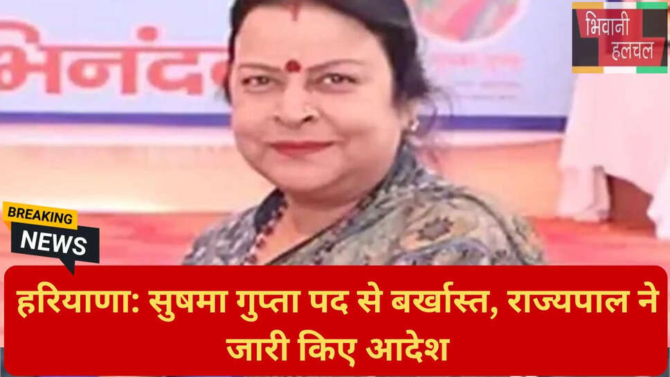 बाल कल्याण परिषद न्यूज़