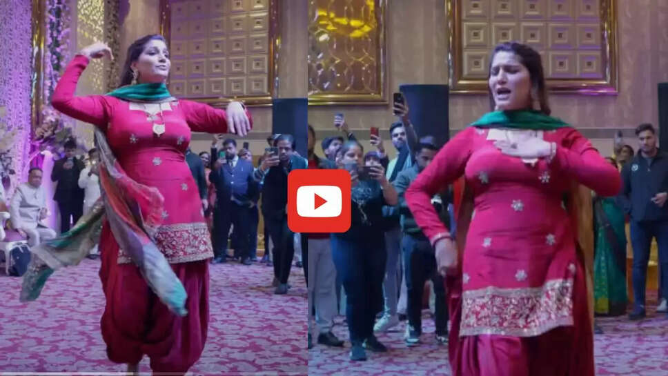 सपना चौधरी ने &lsquo;माची-माची हांडू&rsquo; गाने पर लहराई जुल्फें, अदाएं देख लोग हुए दीवाने