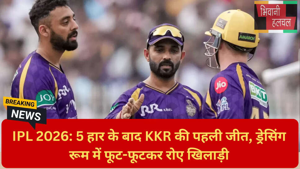 आईपीएल लेटेस्ट पॉइंट्स टेबल